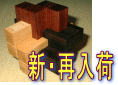 �V�����p�Y���͂�����